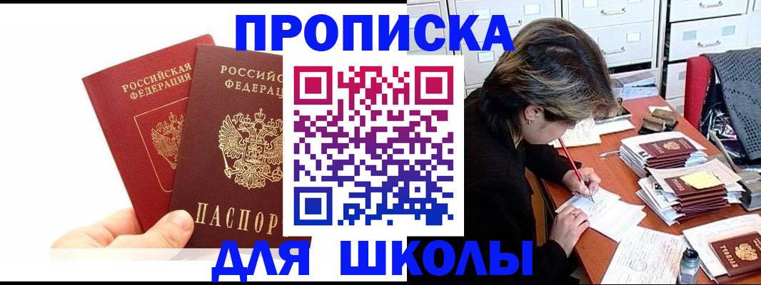 временная регистрация гарантия в Костромской области