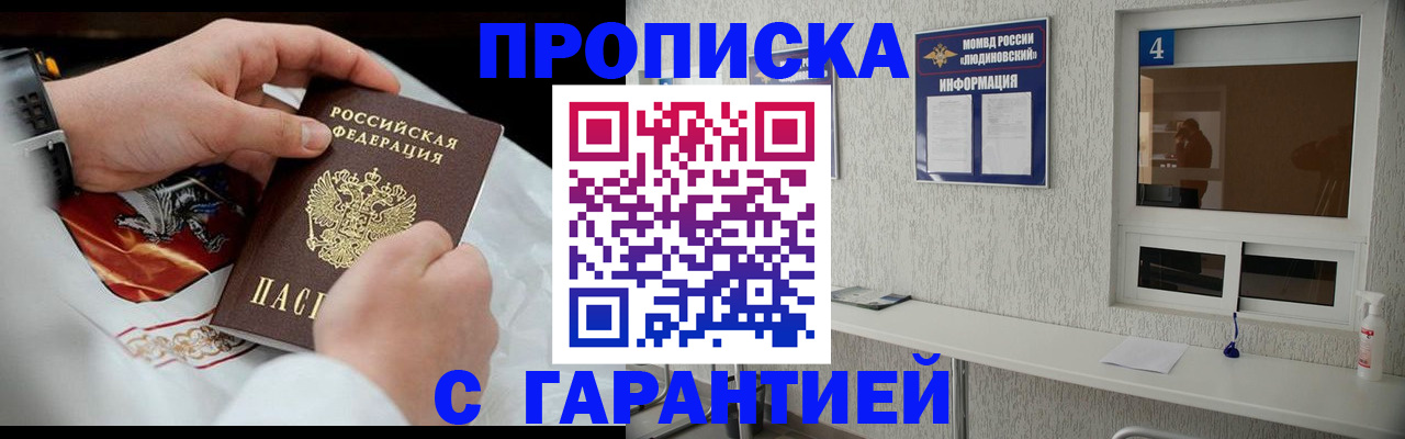 прописка иностранных граждан в Костромской области